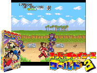 Super Chinese World 3 : Chou Jigen Daisakusen