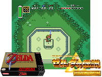 The Legend of Zelda : A Link to the Past