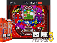 Nishijin Pachinko 3