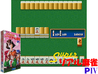 Super Real Mahjong PIV