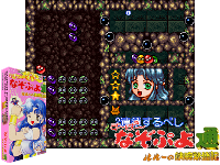 Super Nazo Puyo Tsuu : Rulue no Tetsuwan Hanjouki