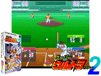 Super Baseball Simulator 1.000 2