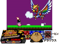 Kirby Super Star