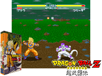 Dragon Ball Z : Super Butouden