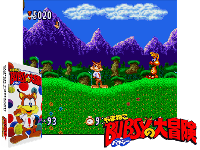 Yamaneko Bubsy no Daibouken