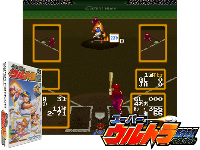 Super Ultra Baseball