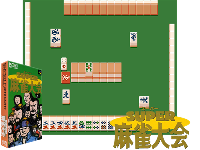 Super Mahjong Taikai