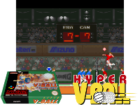 Hyper V-Ball