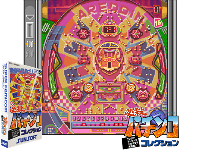 Hissatsu Pachinko Collection