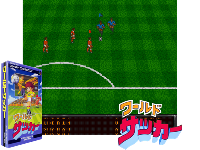 World Soccer