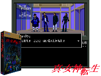 Shin Megami Tensei