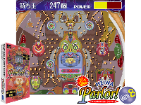 Heiwa Parlor! Mini 8 : Pachinko Jikki Simulation Game