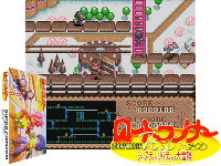 Lode Runner Twin : Justy to Liberty no Daibouken