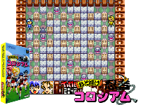 Otoboke Ninja Colosseum