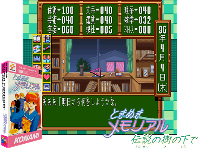 Tokimeki Memorial : Densetsu no Ki no Shita de