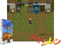 Fushigi no Dungeon 2 : Fuurai no Shiren