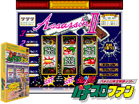 Hisshou Pachi-Slot Fun