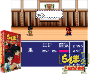 Ranma 1/2 : Akanekodan Teki Hihou