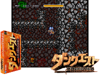 Dun Quest : Majin Fuuin no Densetsu