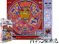 Gindama Oyakata no Pachinko Hisshouhou