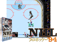 NHL Pro Hockey '94