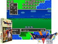 Dragon Quest V : Tenkuu no Hanayome