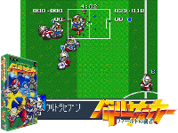 Battle Soccer : Field no Hasha