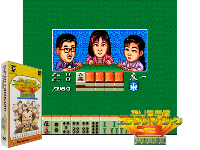 Super Nichibutsu Mahjong 3 : Yoshimoto Gekijou Hen