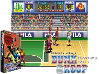 Dream Basketball : Dunk & Hoop