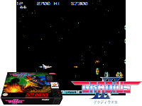 Gradius III