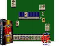 Pro Mahjong Kiwame III