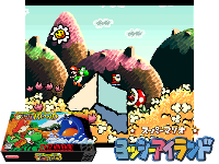 Super Mario World 2 : Yoshi's Island