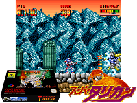 Super Turrican