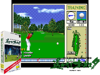 New 3D Golf Simulation : Harukanaru Augusta