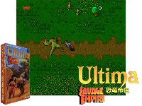 Ultima : Kyouryuu Teikoku