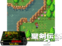 Secret of Mana