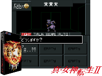 Shin Megami Tensei II