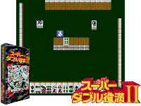 Super Double Yakuman II