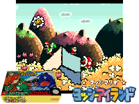 Super Mario World 2 : Yoshi's Island