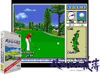 New 3D Golf Simulation : Pebble Beach no Hatou