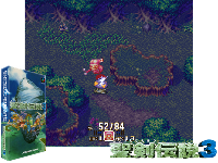 Seiken Densetsu 3