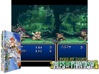 Tales of Phantasia