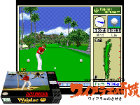 True Golf Classics : Waialae Country Club