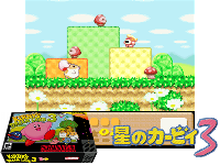 Kirby's Dream Land 3