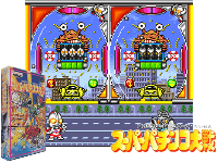 Super Pachinko Taisen