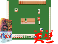 Mahjong Gokuu Tenjiku