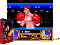 Onizuka Katsuya Super Virtual Boxing : Shin Kentou Ou Densetsu