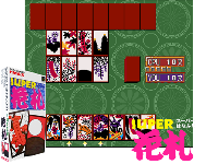 Super Hanafuda