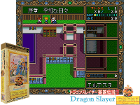 Dragon Slayer : Eiyuu Densetsu II