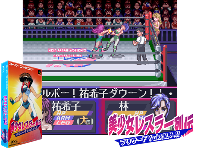 Bishoujo Wrestler Retsuden : Blizzard Yuki Rannyuu!!